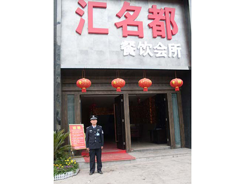 在匯名都餐廳執勤